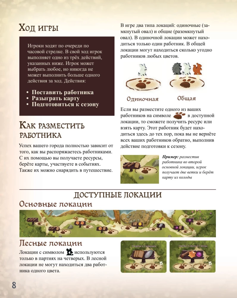 Board Game - Everdell